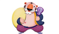 属虎女几月出生有福气，一生被温柔以待