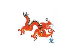 寅时出生的属龙人命运如何