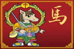 属马2020年冲太岁幸运色是什么，生肖马今年不适合穿什么颜色