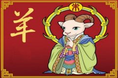 属羊2020年佩戴和摆放什么饰品好