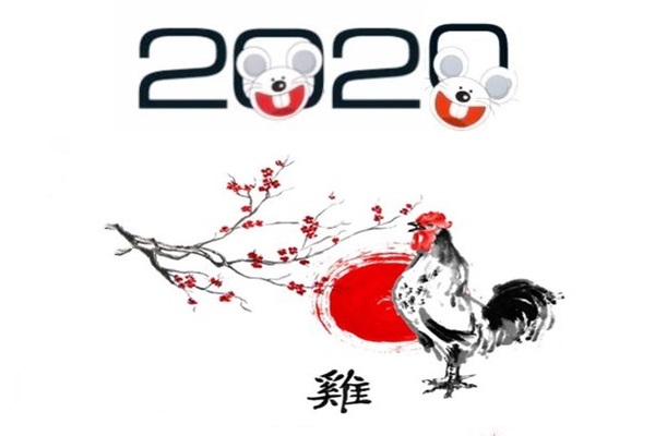 2020年属鸡破太岁如何破解