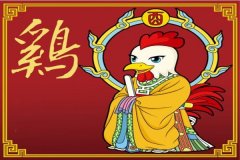 属鸡2020年破太岁幸运色是什么，生肖鸡今年不适合穿什么颜色