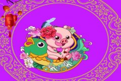属猪的今年多大2020年 属猪的2020年几岁了