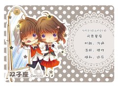双子座男生在恋爱中该怎么表现自己