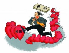 射手座相亲时要注意哪些方面