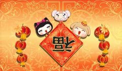 什么名字会影响福气