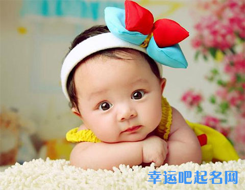 古典吉祥的宝宝名字有哪些？