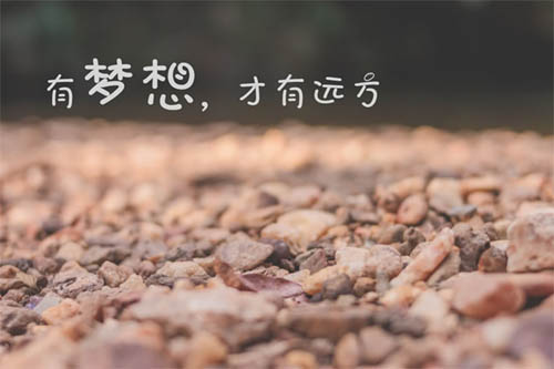 送给宝宝一个励志的名字